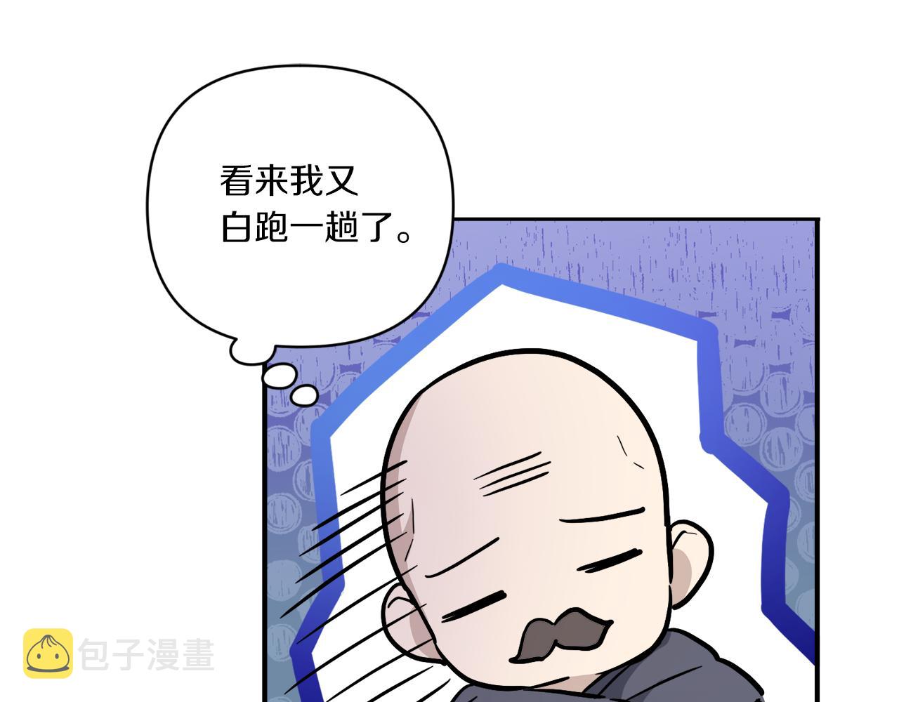 第58话 团宠皇女60