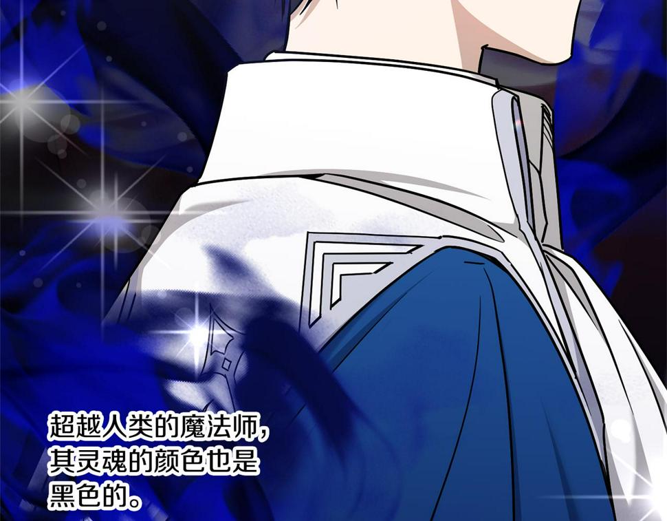 第79话 鉴定灵力123