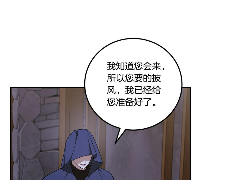 第80话 旋转木马139