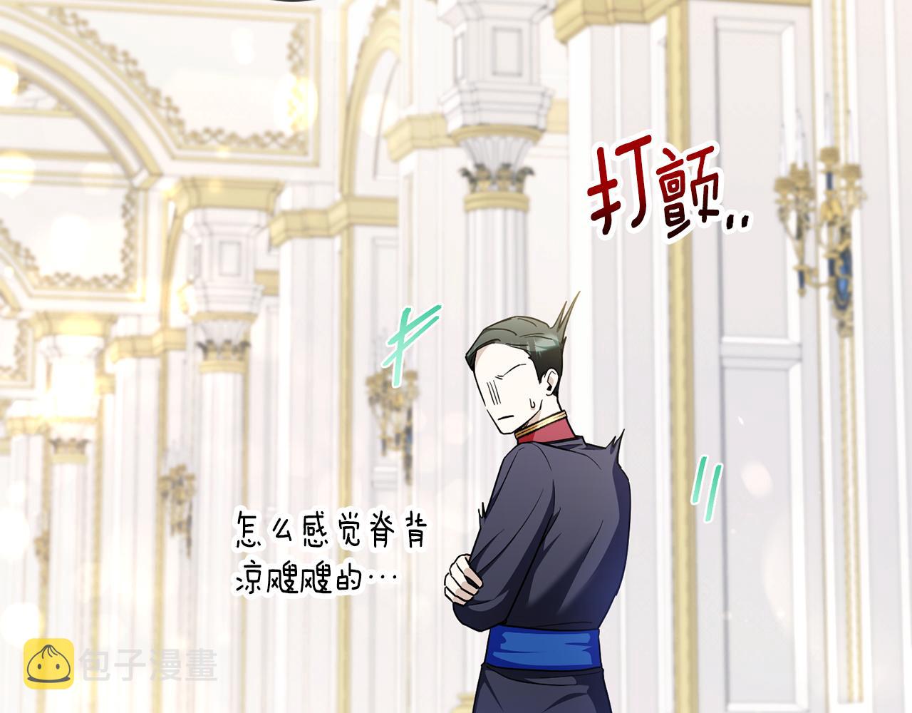 第72话 厉害的道具91