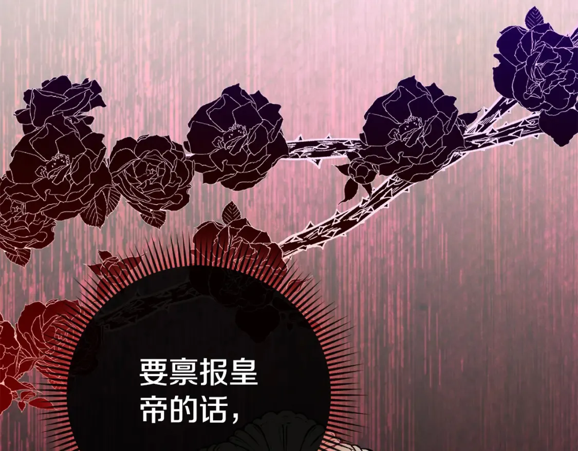 第106话 送别外公95