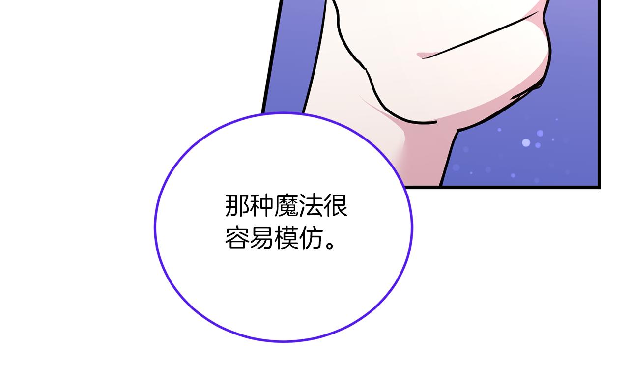 第61话 感化敌人40