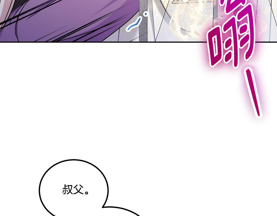 第79话 鉴定灵力137