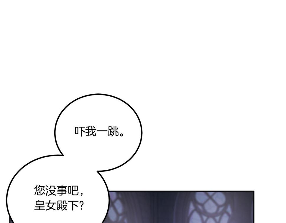 第79话 鉴定灵力56
