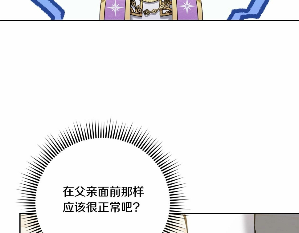 第84话 让人起死回生的方法74