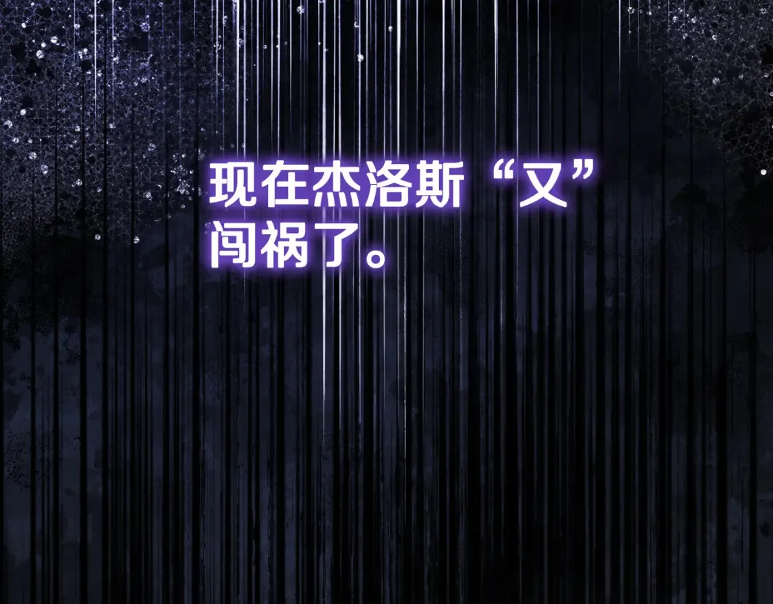 第114话 不可能的任务91