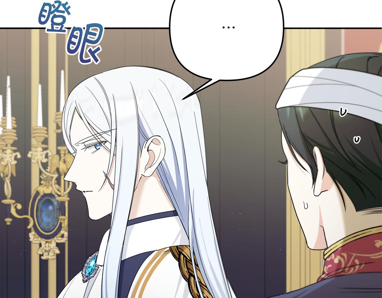 第47话 逃跑了59
