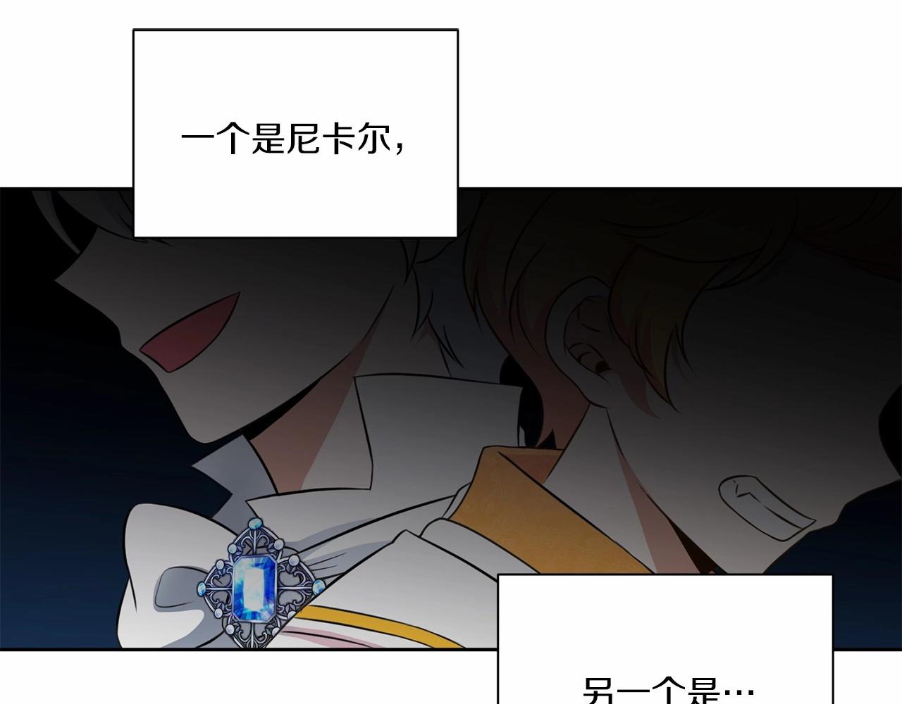 第18话 扩大势力计划73