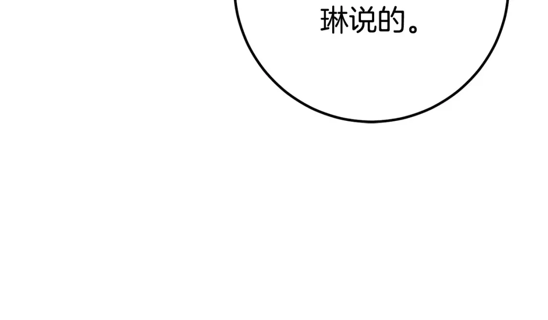 第107话 教皇欲暴动189
