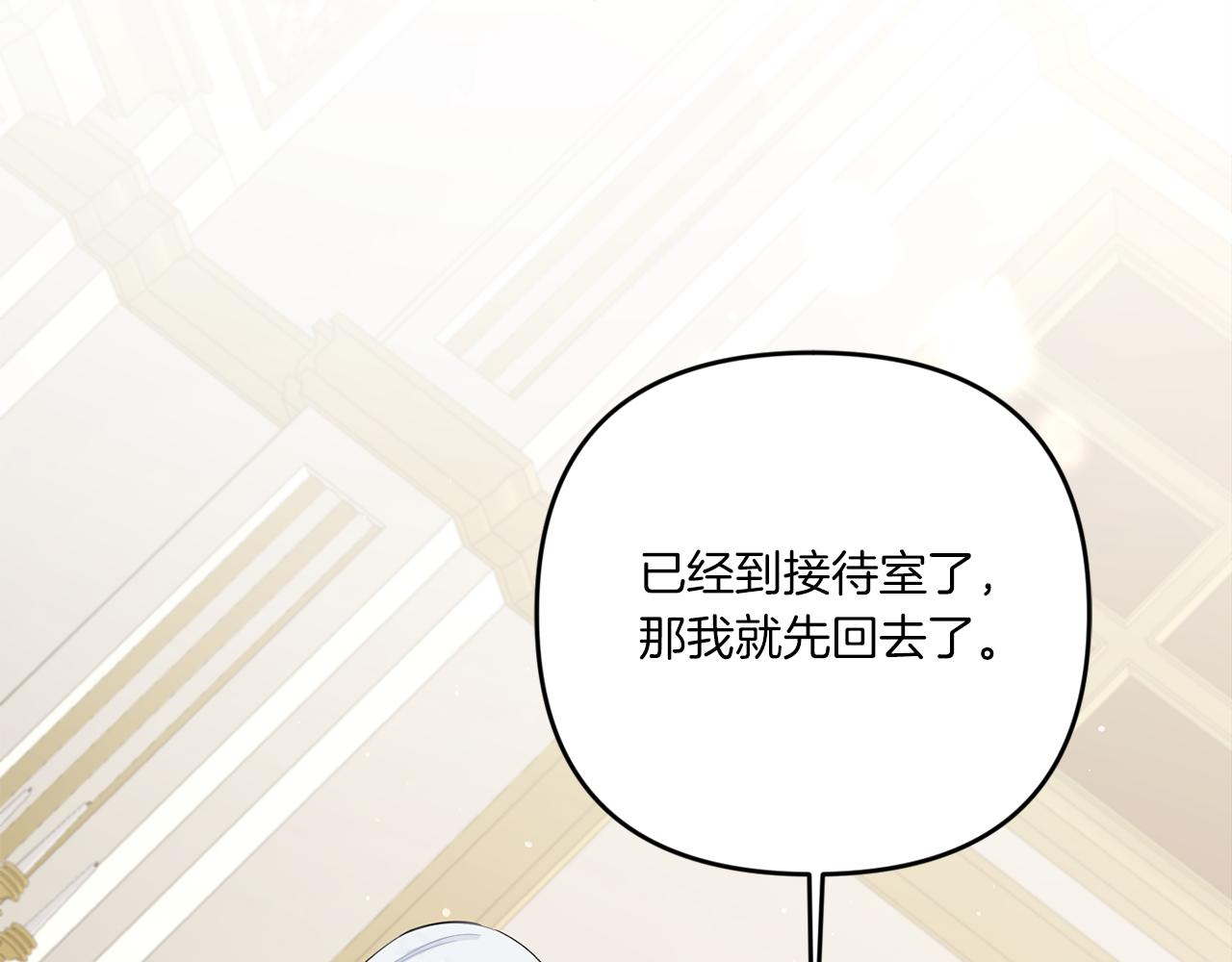 第37话 升化85