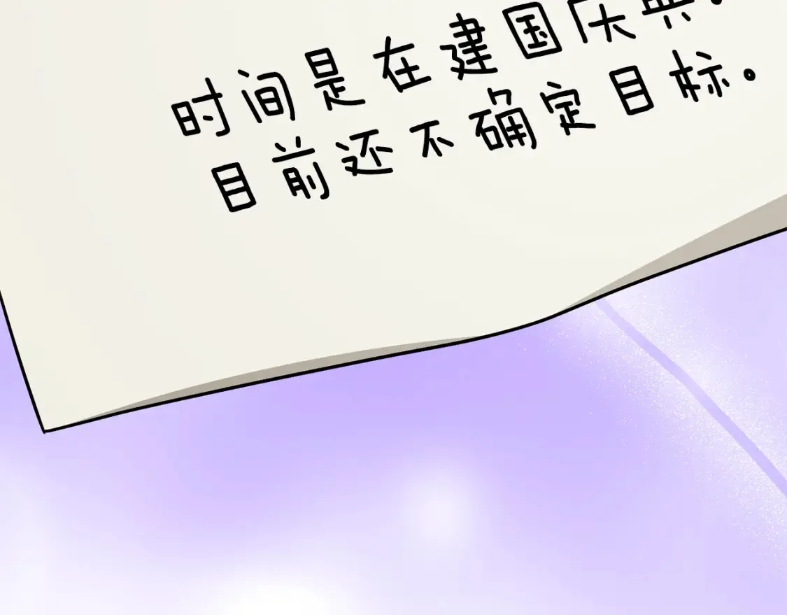 第107话 教皇欲暴动133