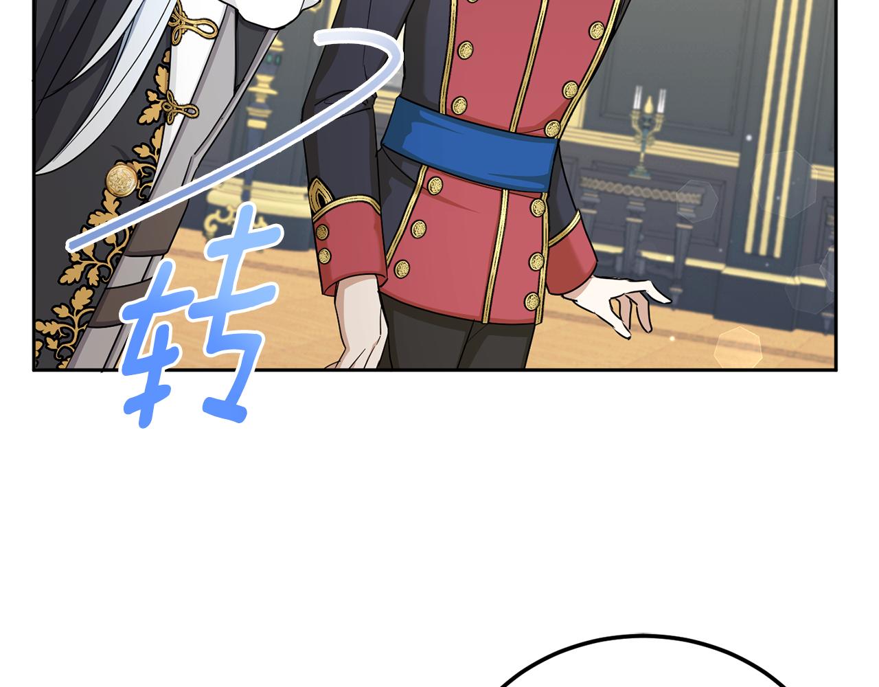 第68话 皇女的决定172