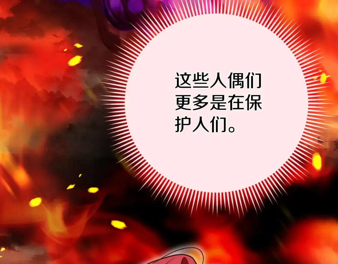 第96话 母亲的选择180
