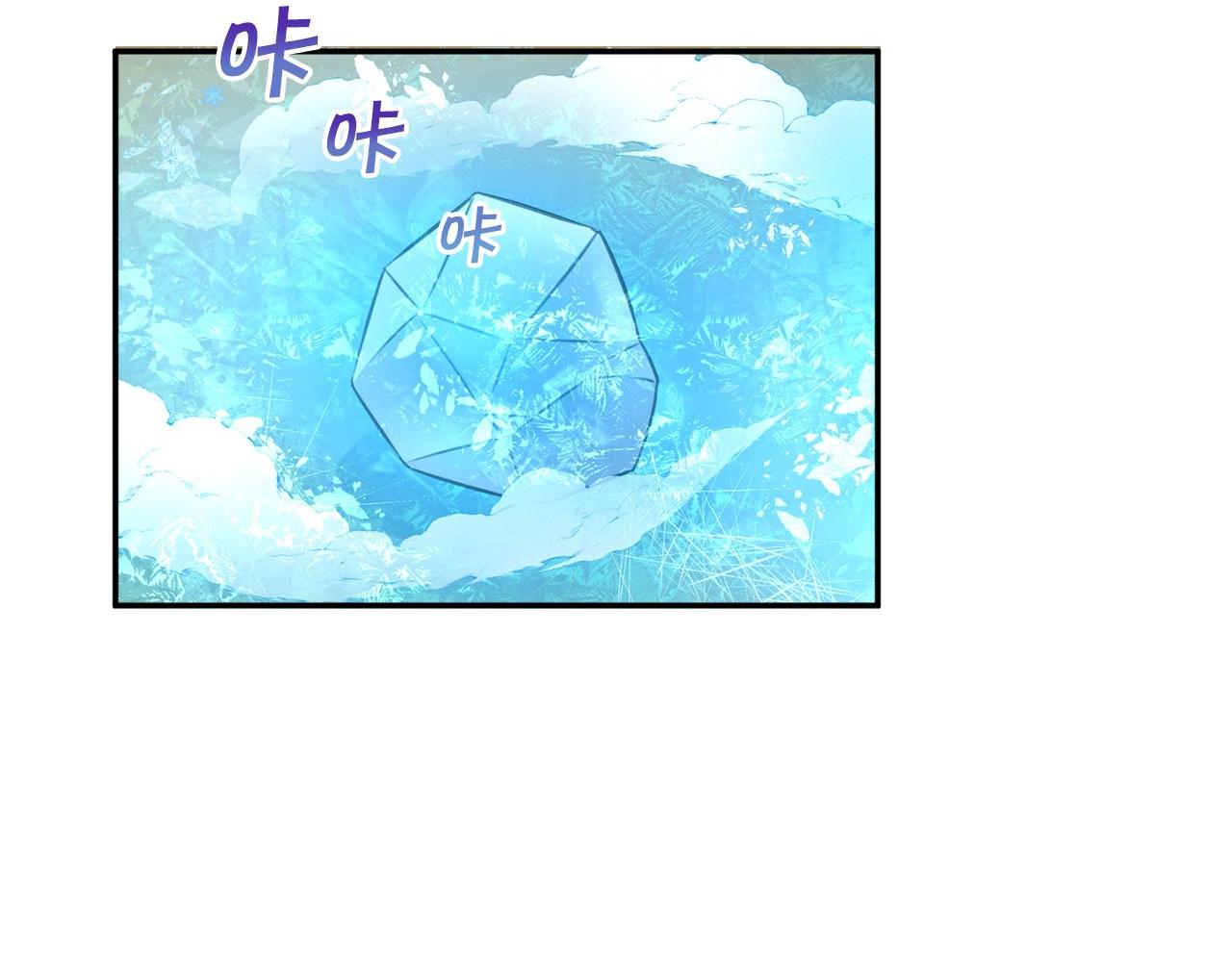 第27话 魔法天花板75