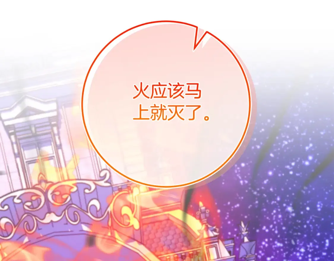 第102话 和妈妈倾诉211