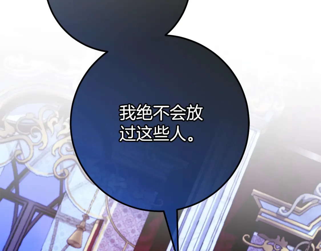 第107话 教皇欲暴动147
