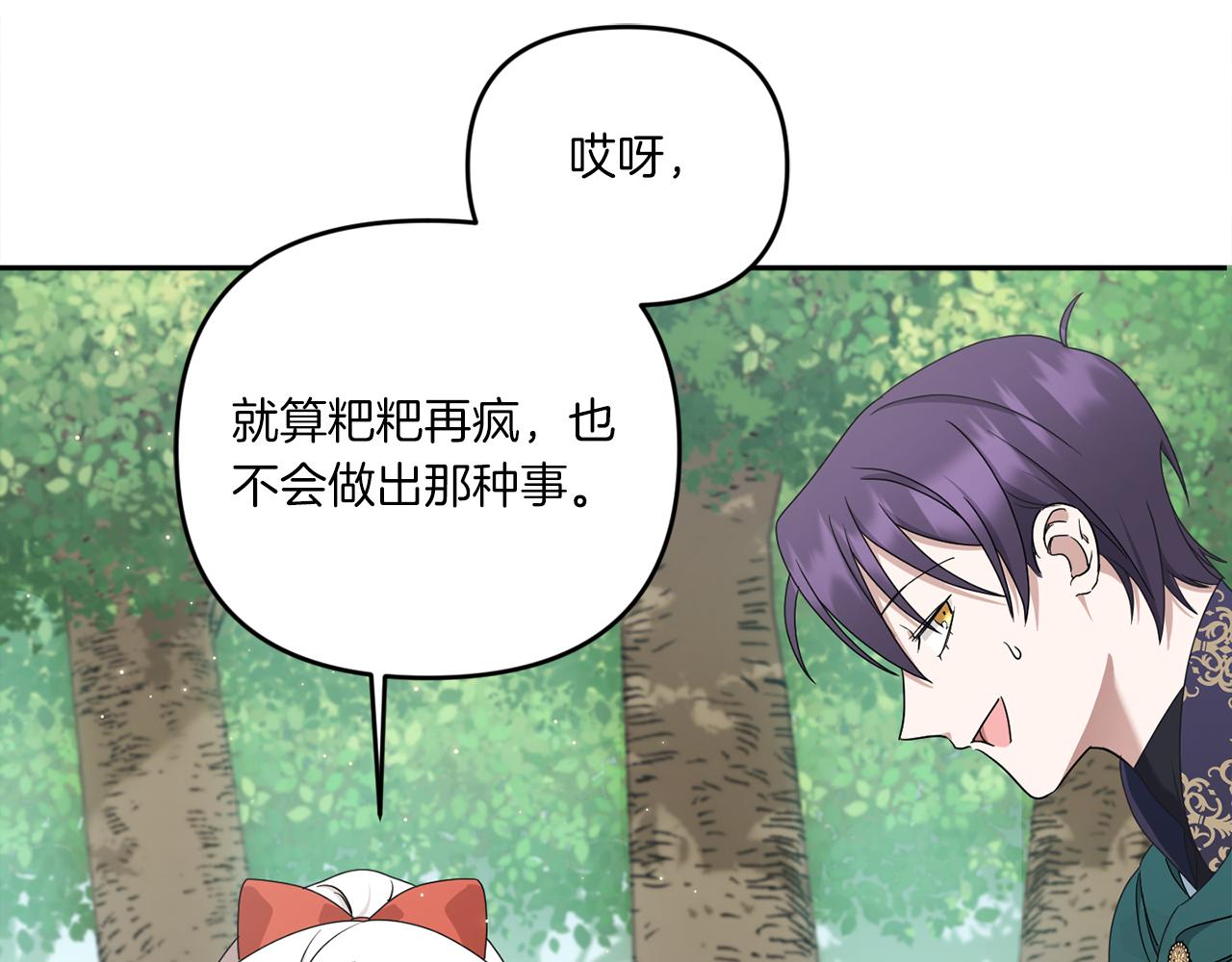 第49话 主动60
