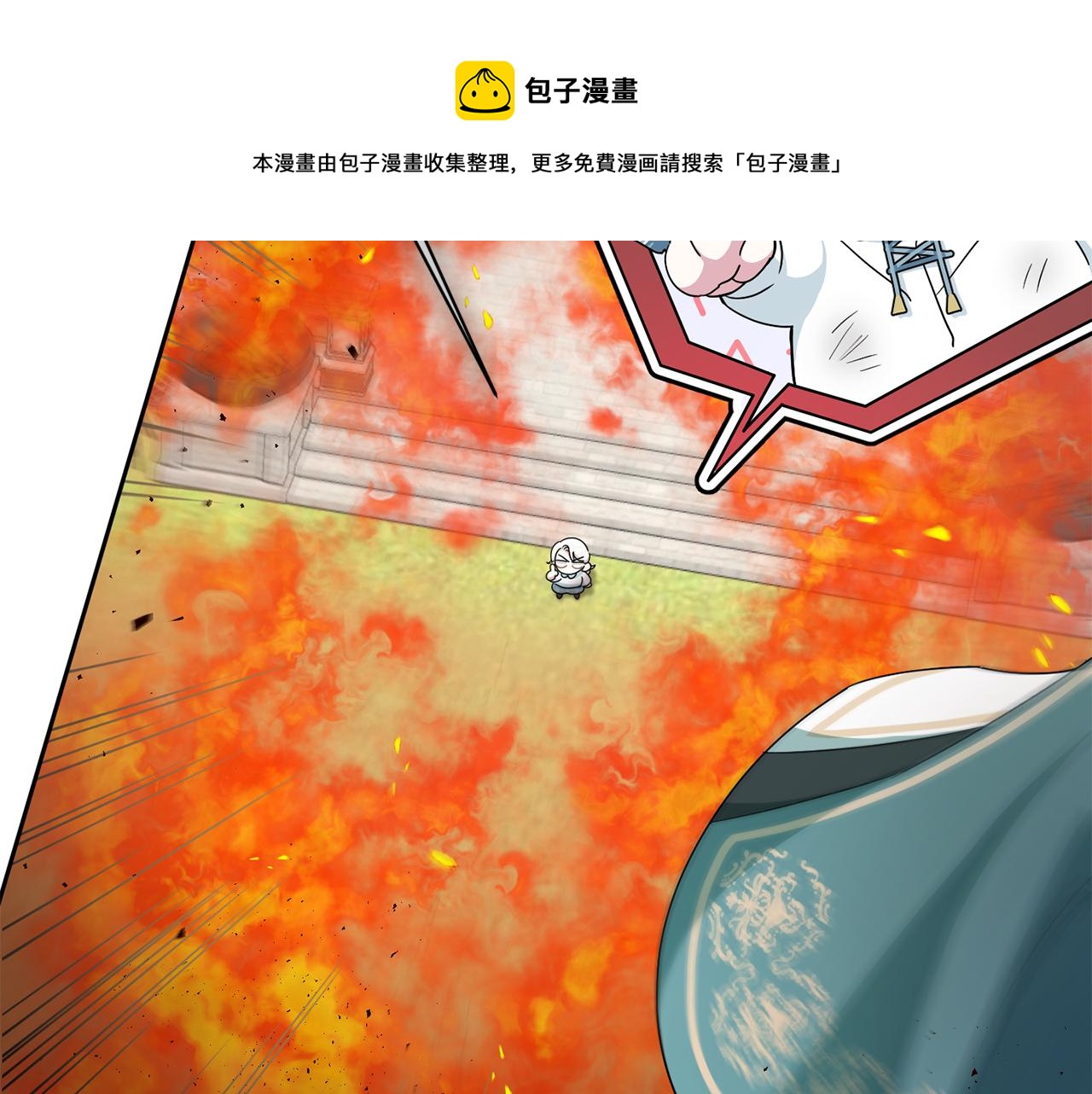 第40话 最强后盾60