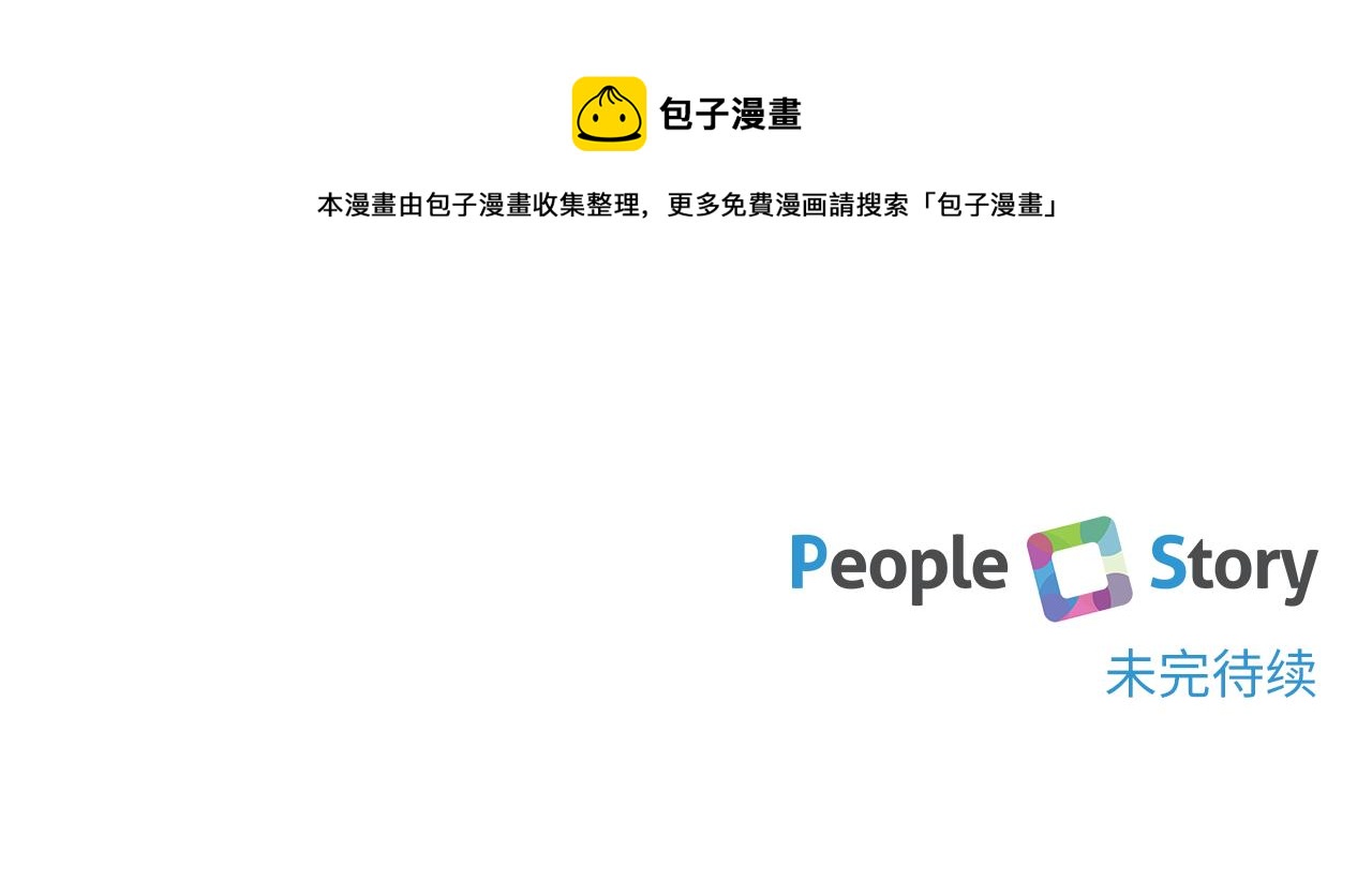 第2季·启 重生220