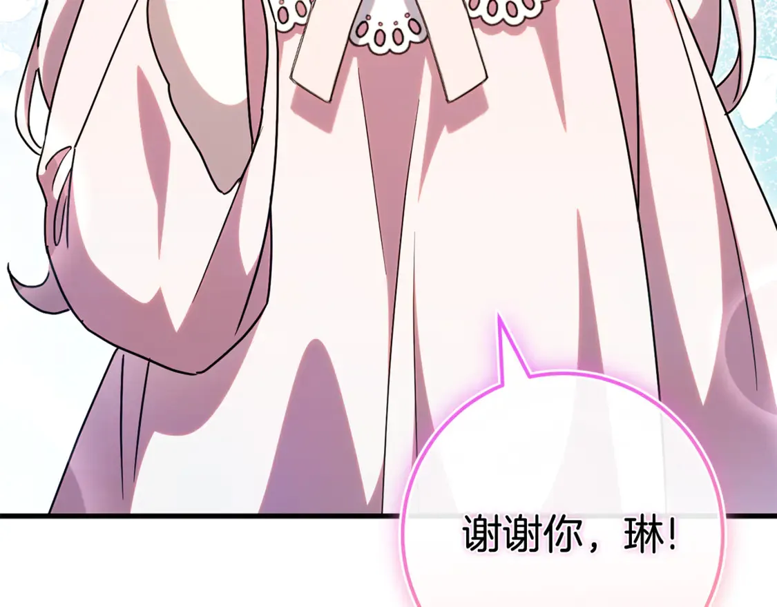 第109话 怜悯和愤怒41