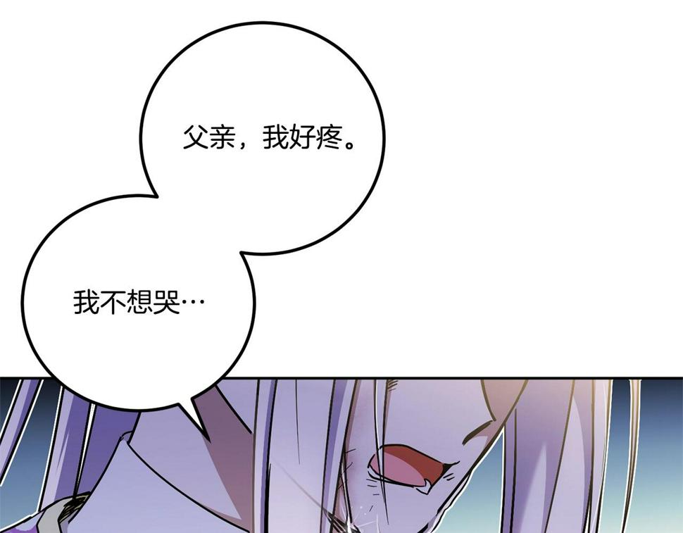 第83话 真希望皇女是我的女儿68