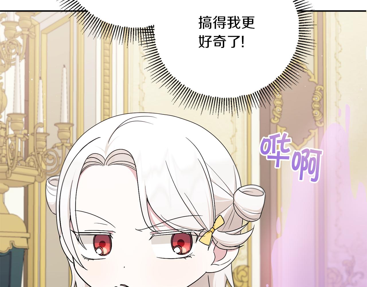 第47话 逃跑了3