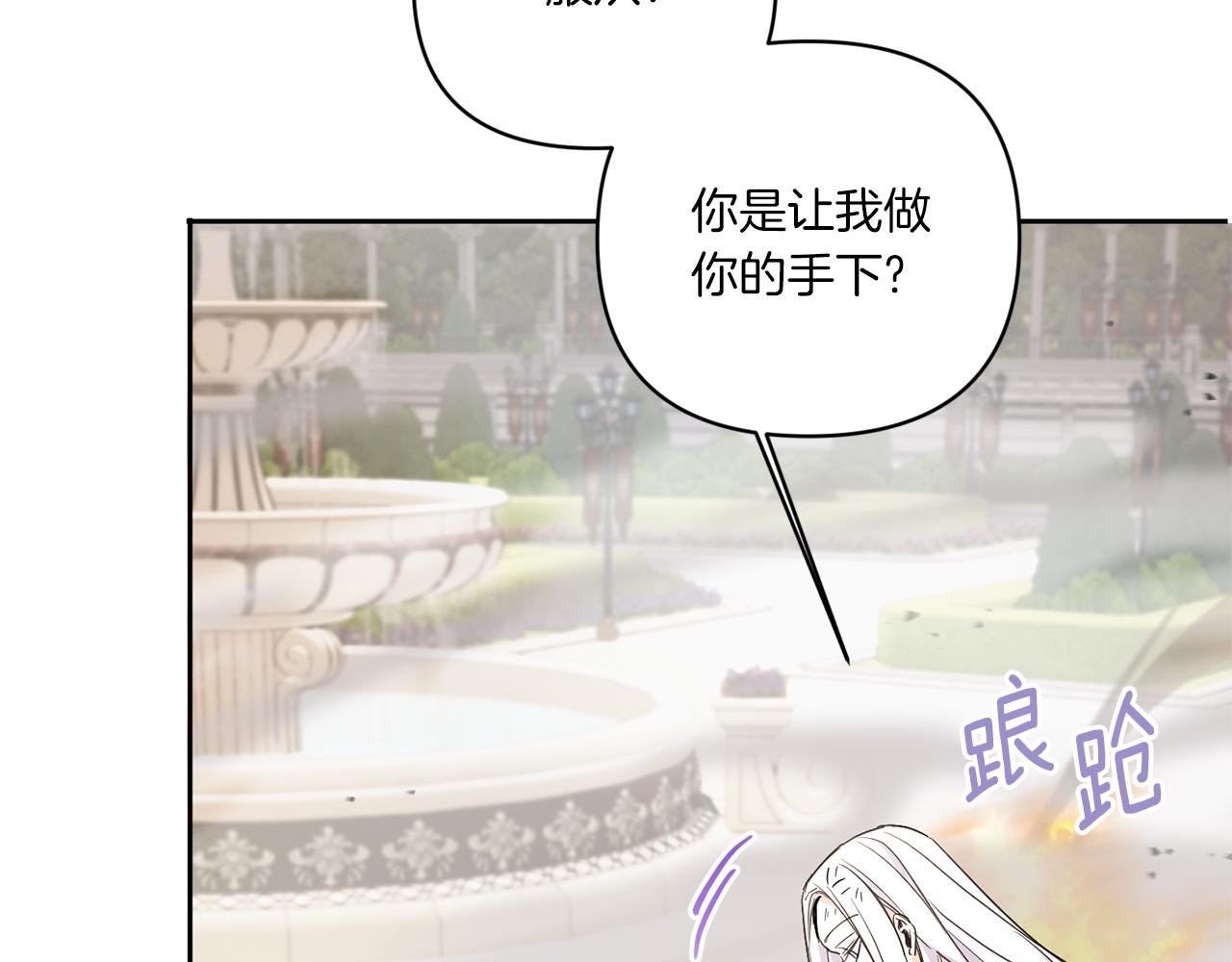 第54话 这个疯子146