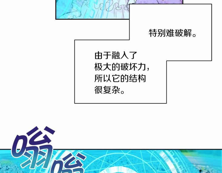 第14话 尴尬就在一瞬间92