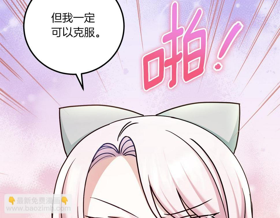 第81话 真正的爱情20