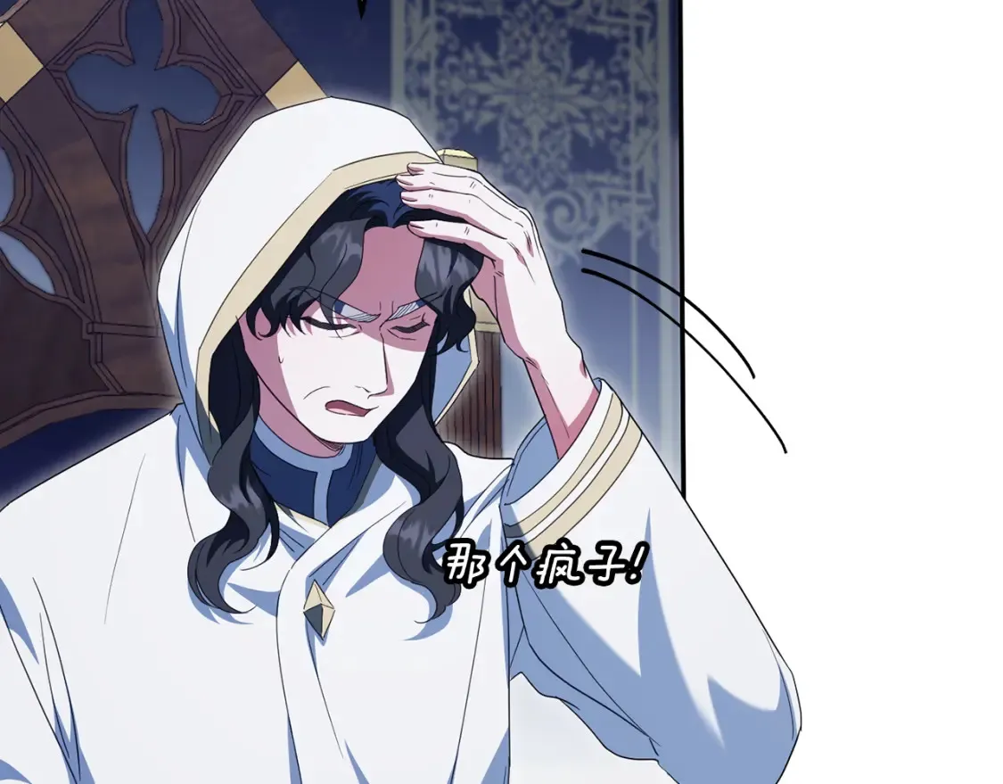 第114话 不可能的任务98
