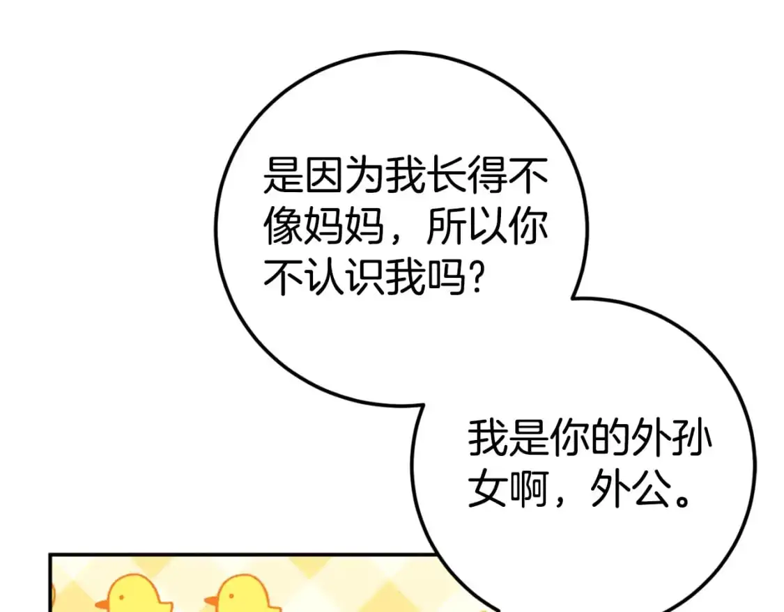 第89话 你还活着214