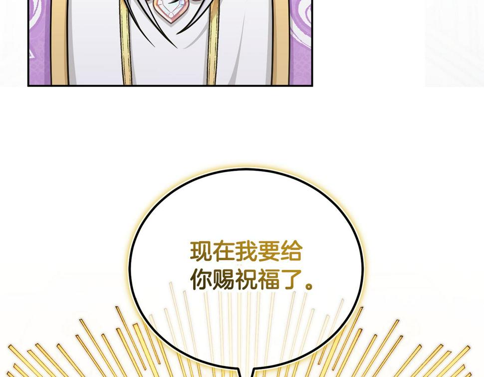 第78话 灵力测试126