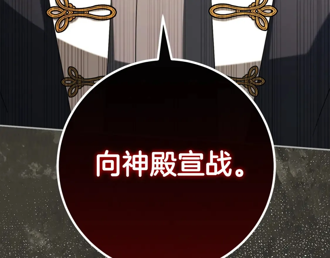 第114话 不可能的任务198