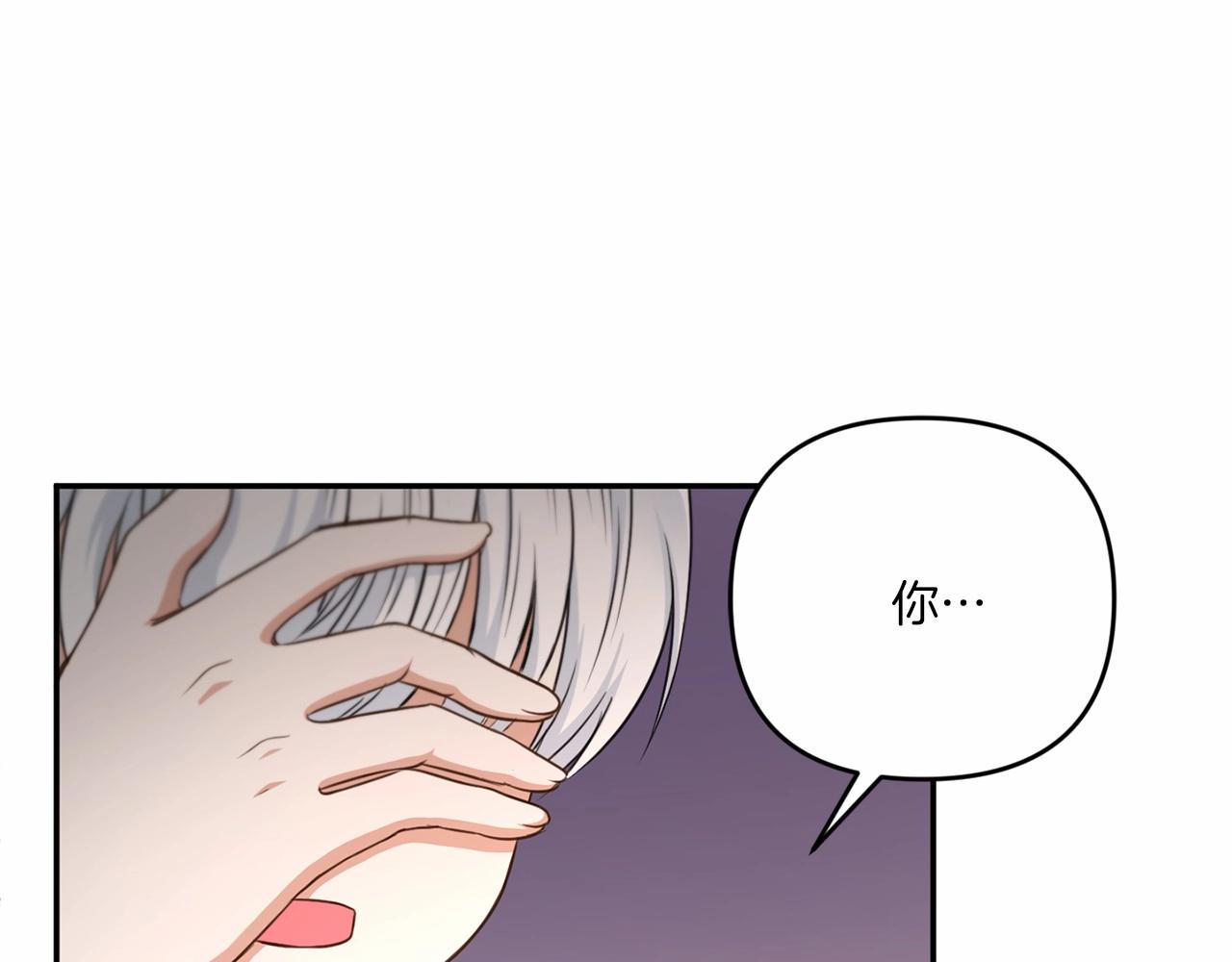 第28话 借刀杀人的小妹妹69