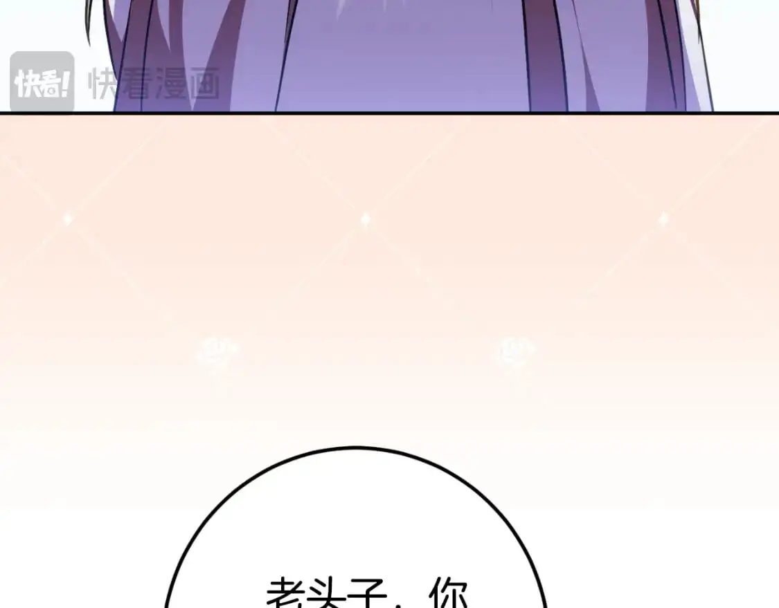 第97话 暴怒的龙218
