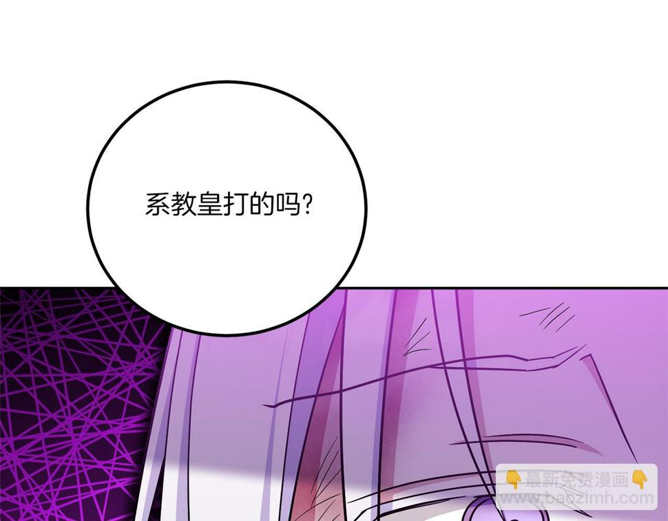 第82话 谁打你了？122