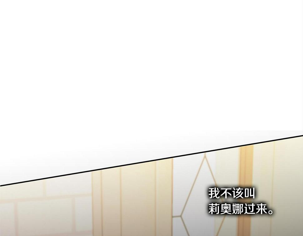 第78话 灵力测试76