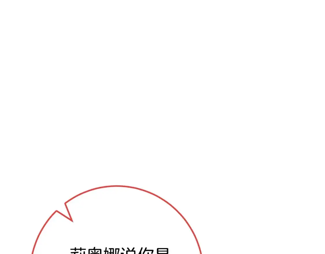 第100话 练级大成功137