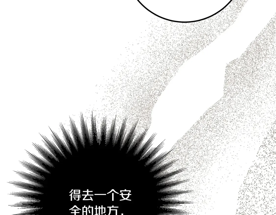 第112话 要爆炸了！194
