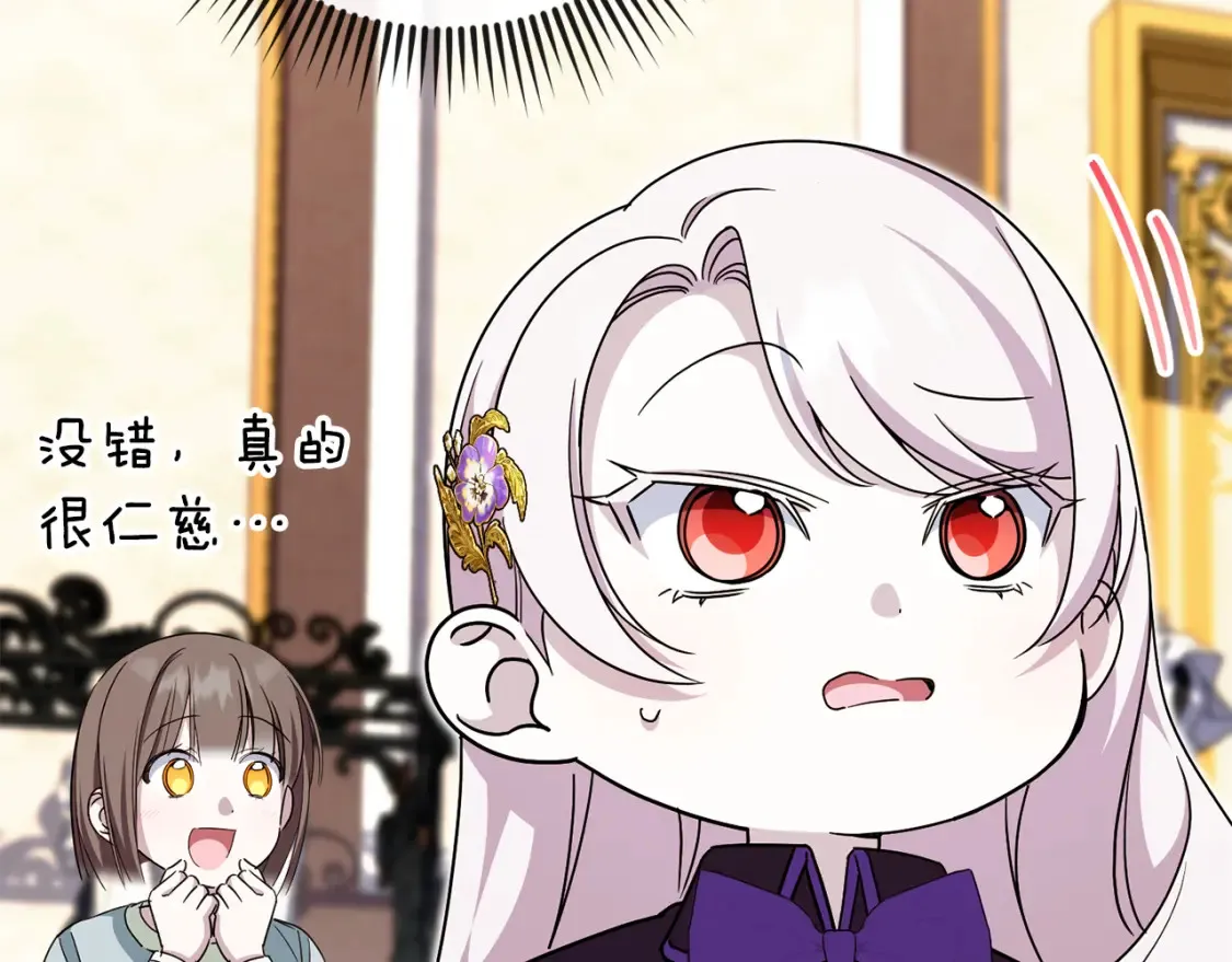 第108话 胆敢冒犯我217