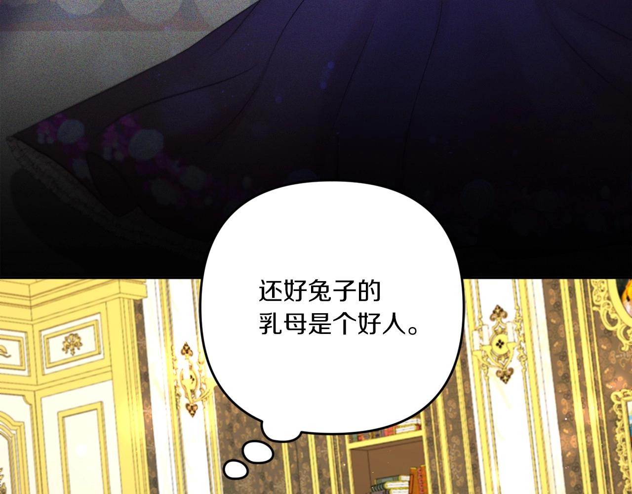 第32话 做你的手下！70