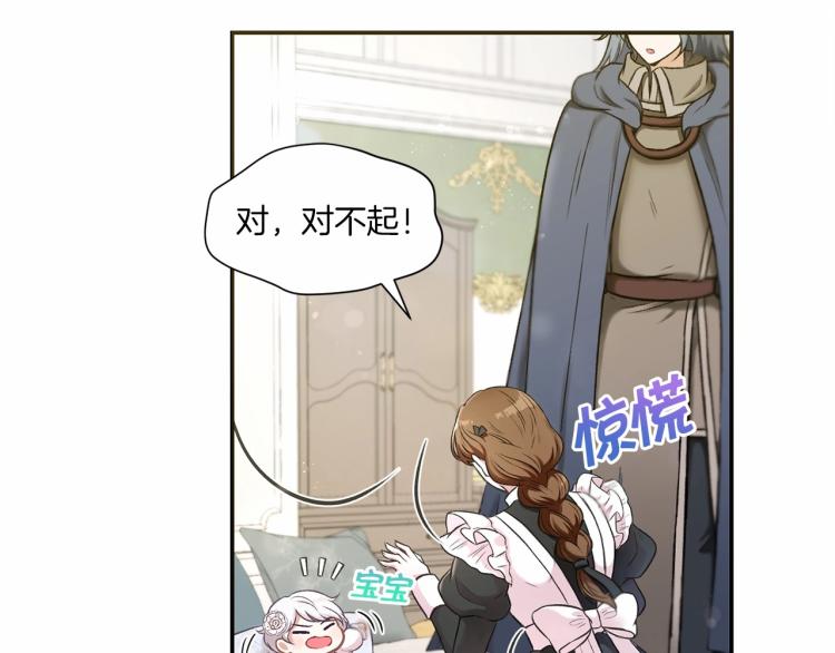 第6话 迁宫到荒废黑玫瑰宫殿38