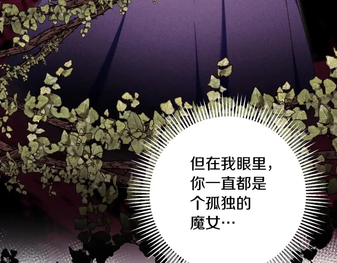 第90话 你变了62