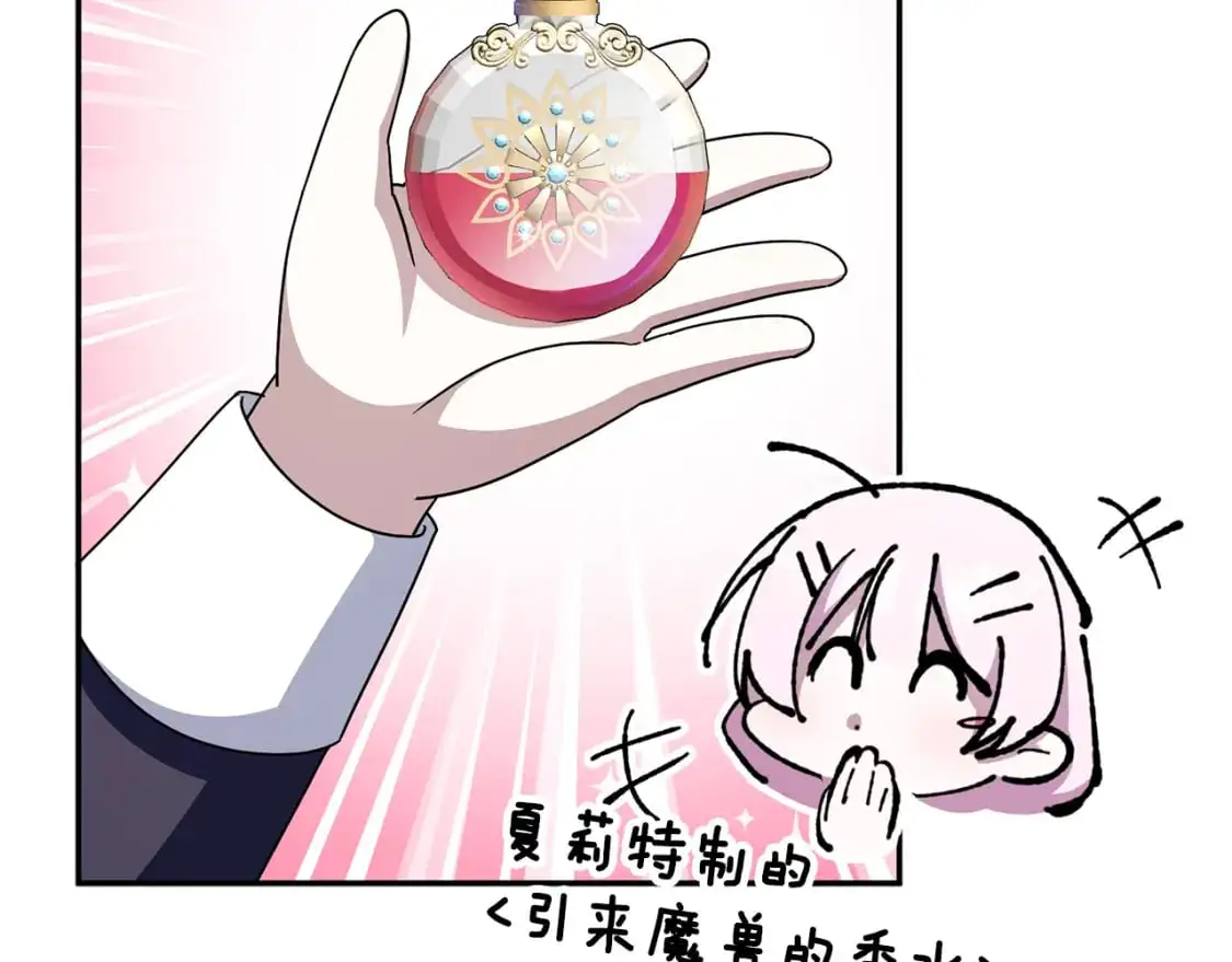 第100话 练级大成功198