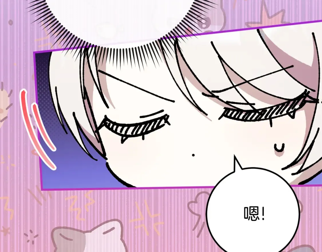 第105话 长大药水120