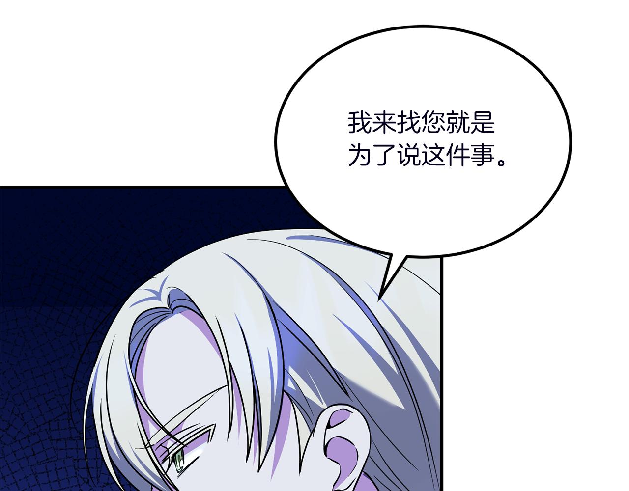 第67话 团聚时刻165