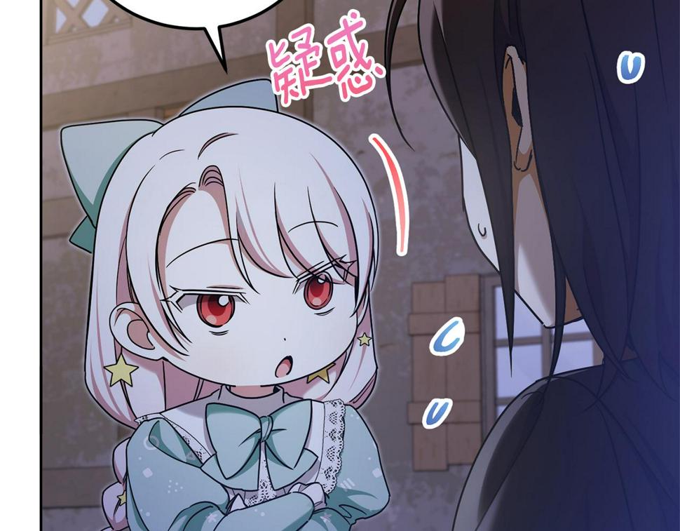 第81话 真正的爱情100