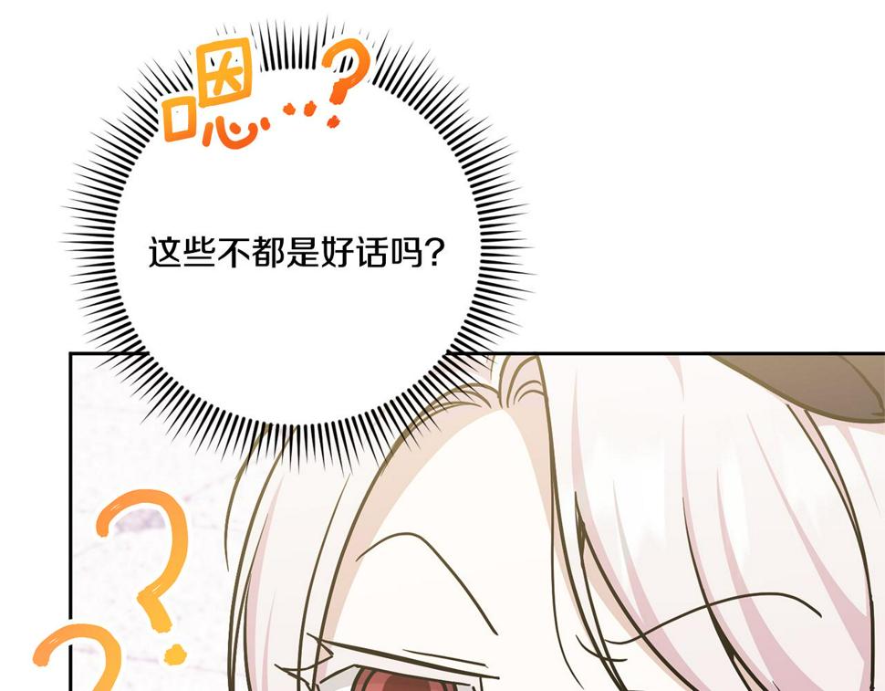 第78话 灵力测试141