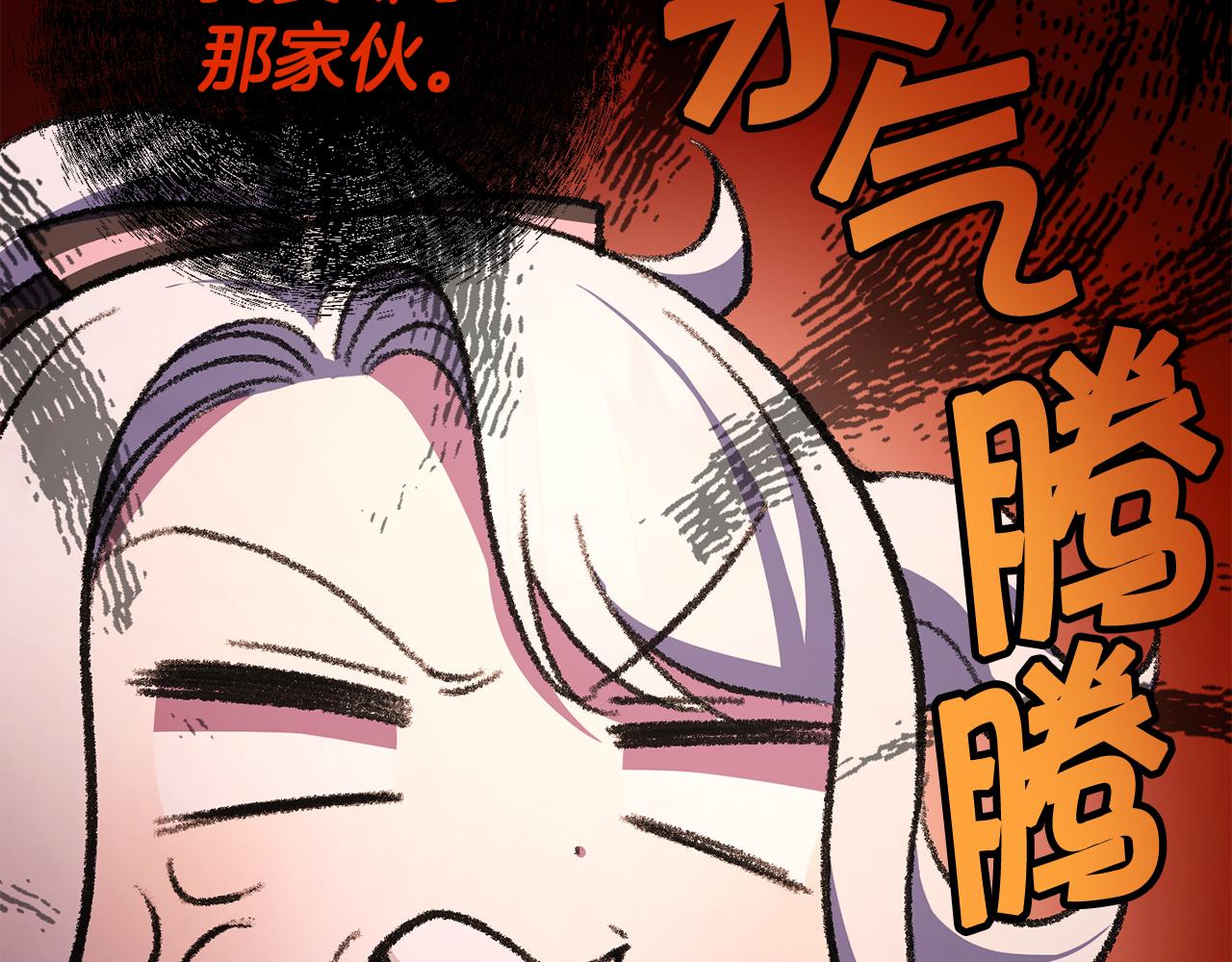 第66话 惹哭魔塔主197
