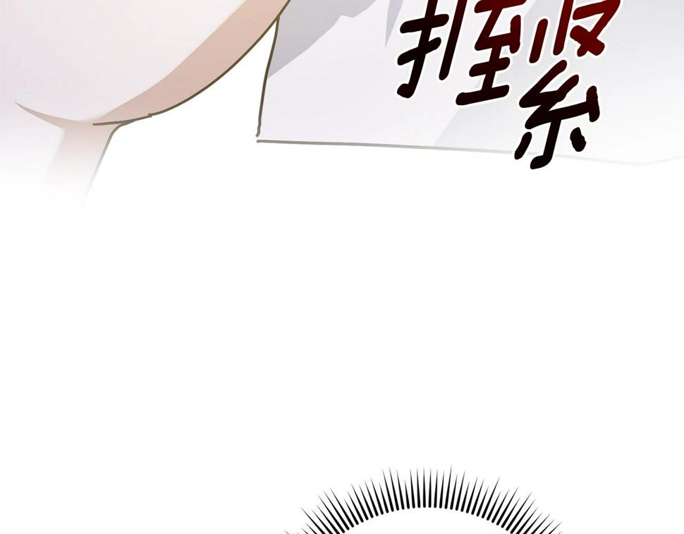 第83话 真希望皇女是我的女儿92